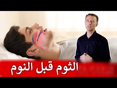 ٧ فوائد لتناول الثوم قبل النوم