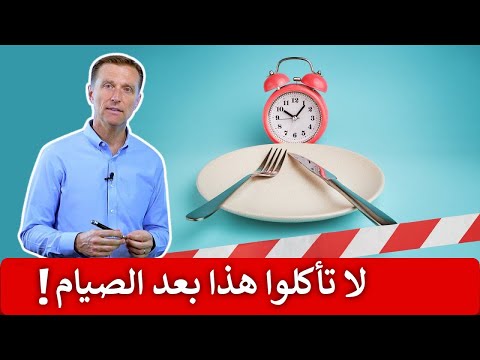 ما هو الطعام الامن بعد صيام 72 ساعه