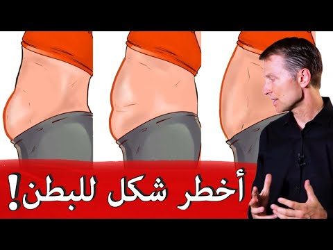 سبب ظهور البطن ليس تراكم الدهون