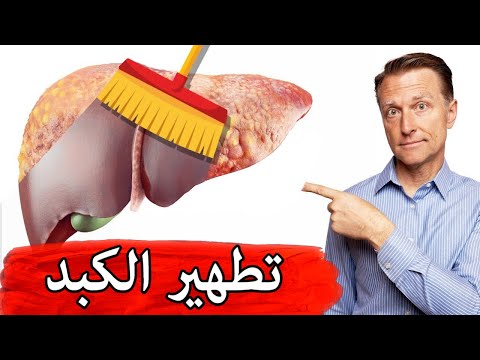 أفضل الأطعمة لتطهير الكبد أنصحكم بتناولها دائماً 0 30