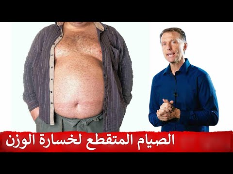 خساره الوزن بطريقه مضمونه