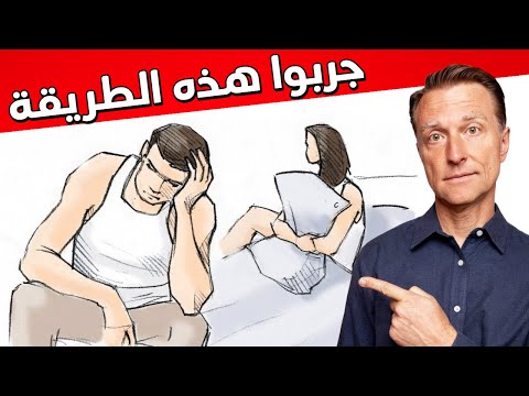 افضل الطرق الطبيعيه تعالج ضعف الانتصاب 0 150