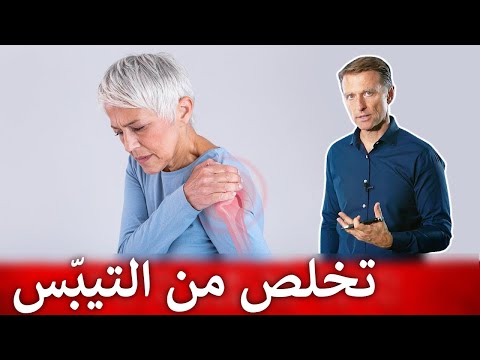 اسباب تؤدي لتيبس الجسم تجنبها فورا