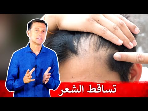 اهم العناصر الغذائيه لتقويه الشعر 0 19