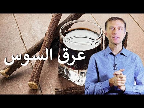 نبته مفيد للسعال والتهاب الكبد والقرحه 0 56