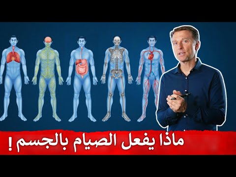 الصيام وتقويه مناعه الجسم 0 94