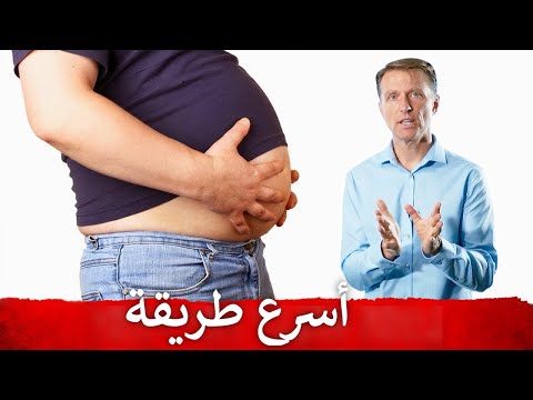 حرق دهون البطن بابسط الطرق 0 7