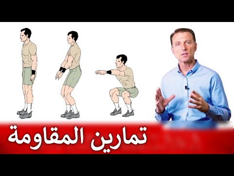 تمرين رائع لتسريع حرق الدهون 0 268