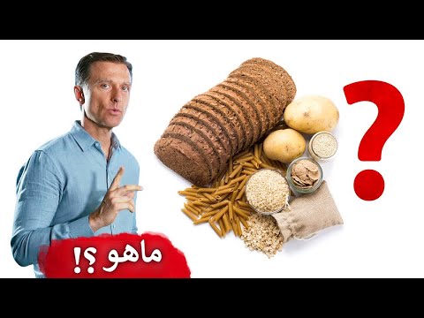 نبذه عن ان الكربوهيدرات الوحيده التي لا ترفع الانسولين 0 182