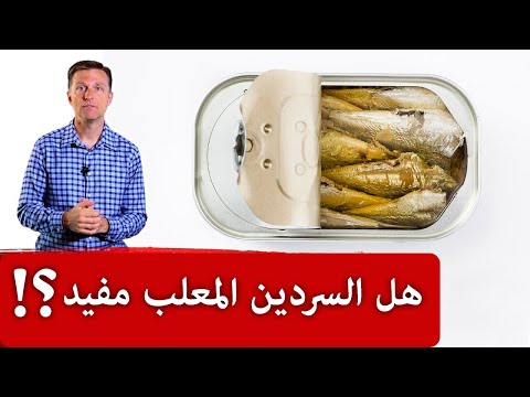 ماذا وجدت فى علبة سردين بالمختبر