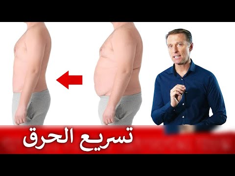 كيفيه انقاص الوزن بطرق بسيطه