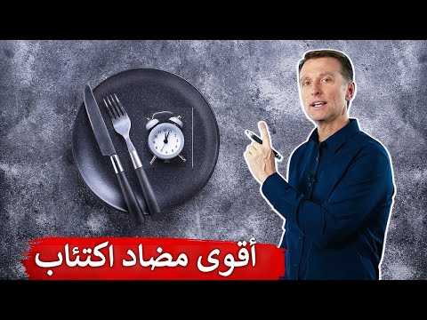 شيء لا تعرف يحسن المزاج ويقلل الاكتئاب