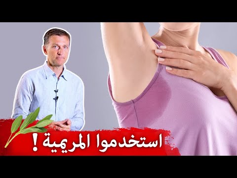 ابرز الفوائد لتناول الميرميه لجسم الانسان 0 154