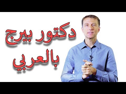 فائده خل التفاح وطريقه تناوله