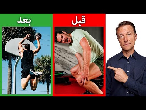 التمرين الافضل للتخلص من الم الظهر والركبه 0 89