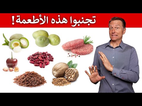 اطعمه خطيره تجنبها فورا تتسبب في الموت 0 16