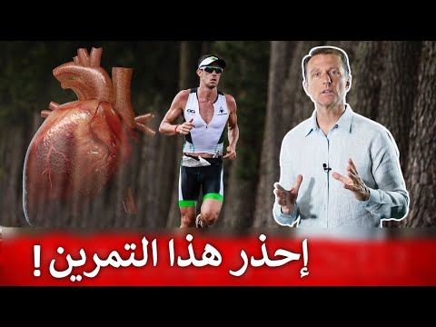 تجنب هذا التمرين فقد يؤذي القلب 0 68