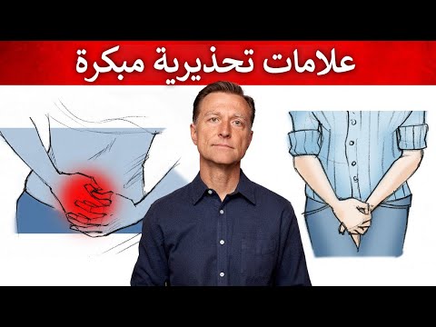 علامات تحذيريه تكشف عن سرطان المبيض