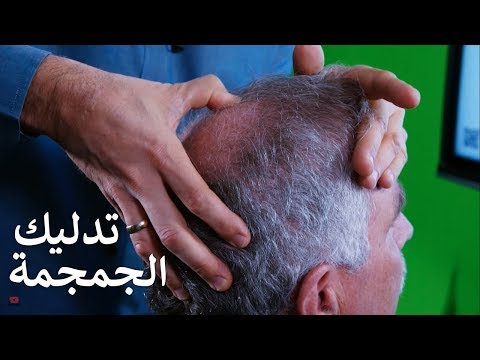 المساج الطبي للحصول على نوم عميق