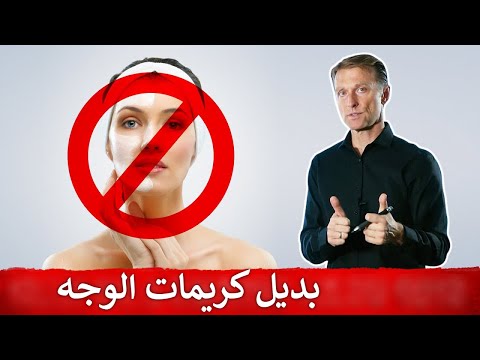 أوقفوا كريمات الوجه واتبعوا هذه الوصفة لمحاربة الشيخوخة