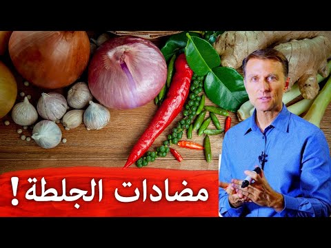 ما هي المميعات الطبيعيه للدم لتجنب الجلطه 0 234