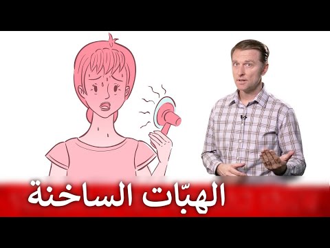 نبذه بسيطه عن انقطاع الطمث وعلاقتها بالكبد