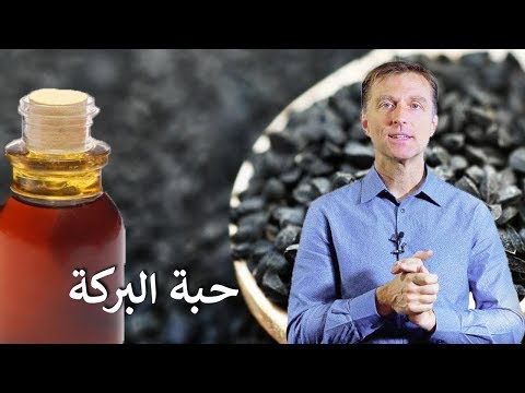 ما هي فائده زيت حبه البركه 0 147