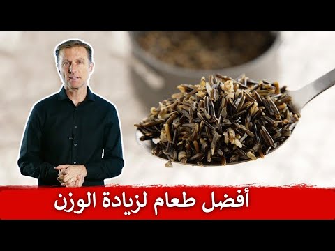 طرق زياده الوزن بطعام صحي