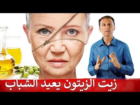 محاربه علامات التقدم بالعمر بهذا الزيت