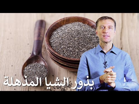 الاهميه الكبرى الموجوده فى بذور الشيا