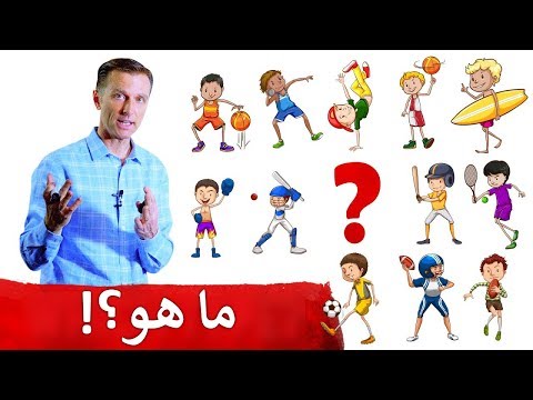 افضل انواع التمارين مارسها دائما