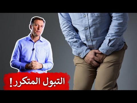 ما السبب في حدوث التبول ليلا 0 87