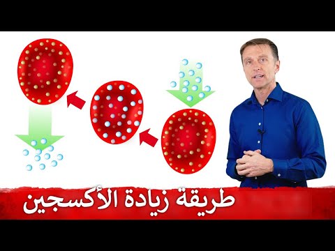 طرق بسيطه لتعزيز خلايا الدم الحمراء في الجسم