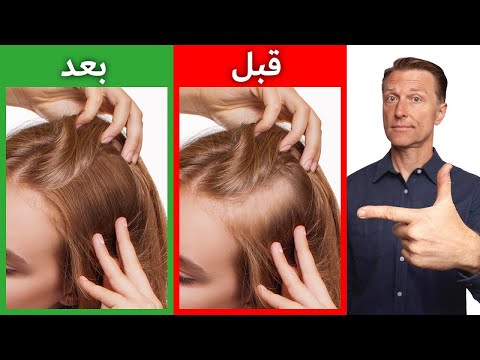 طرق الحصول على شعر كثيف