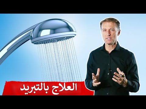 سبع فوائد للاستحمام بالماء البارد