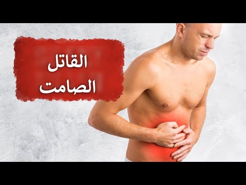 ما هى اعراض الاضابه بتليف الكبد