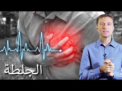 نصائح مهمه لتجنب الجلطه والاصابه بها 0 114