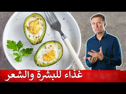 اهميه الافوكادو والبيض للشعر والبشره