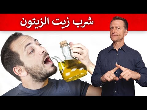 تنظيف الكبد والمراره بزيت الزيتون