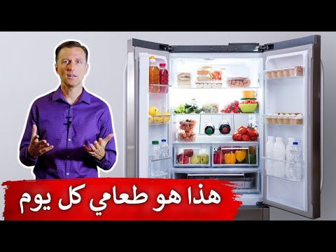 تفاصيل عن ماذا تتناول فى الوجبه كل يوم 0 49