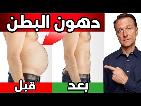 افضل الطرق لحرق دهون البطن والتخلص من الوزن 0 156