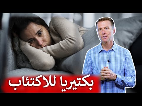 ابسط الطرق لتحسين مزاجك وتقلل الاكتئاب