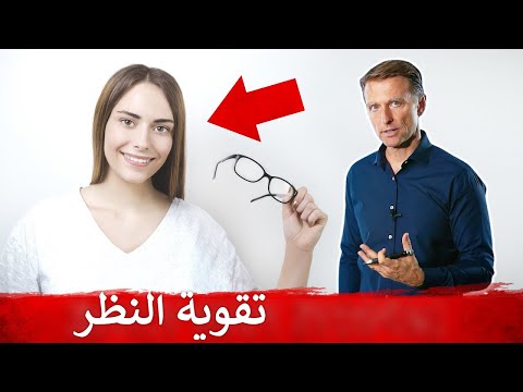 بصرك اقوى في سن الخمسين عن سن العشرين فما السبب وراء ذلك 0 57