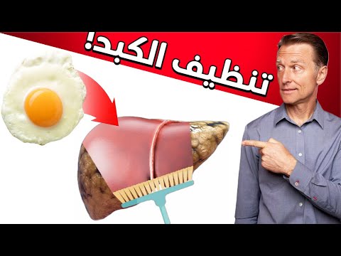 اطعمه مفيده لتنظيف الكبد 0 212