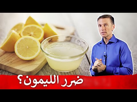 متى يكون عصير الليمون ضار ويسبب التهاب المفاصل