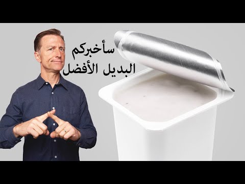 افضل طعام لبكتيريا القولون المفيده 0 4