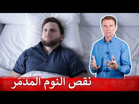 اثار سلبيه للسهر وكيف تعود نفسك على النوم بسرعه