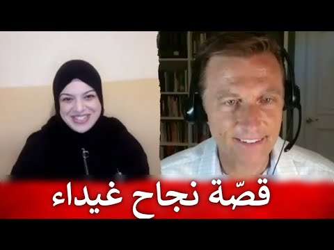 اقوى قصه نجاح للقضاء على السمنه والاكتئاب 0 15