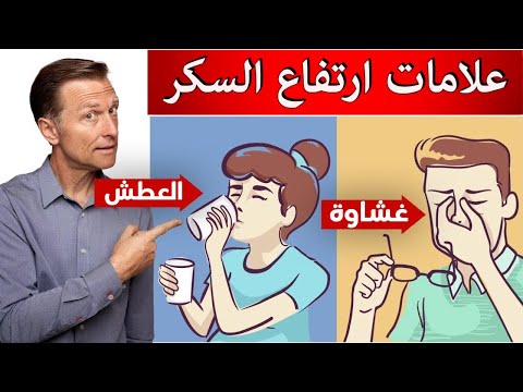 علامات واضحه توضح انك تاكل كثير من السكر