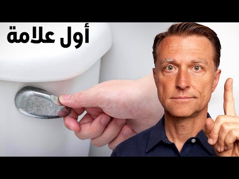 علامه عند ظهورها تخبرك بمرض الكلى 0 116